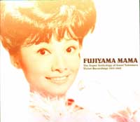 fujiyama mama